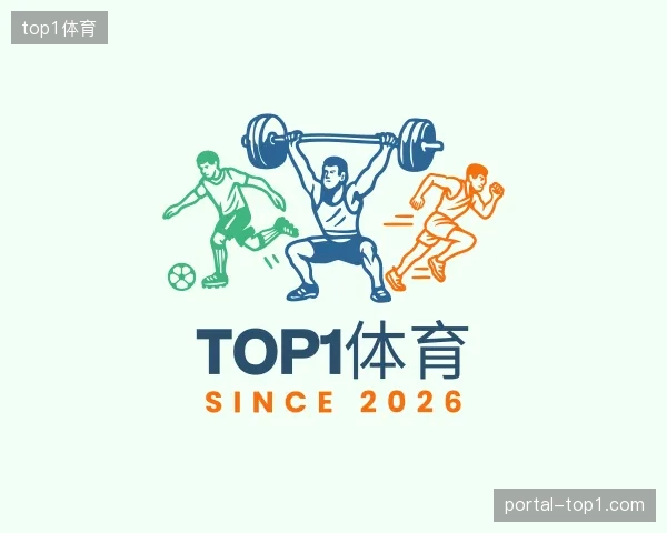 了解top1体育官方网站